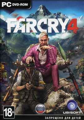 Far Cry 4 русская версия скачать